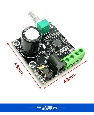 12V पावर सप्लाई CA-8610S चिप 2X15W डुअल चैनल क्लास D ऑडियो एम्पलीफायर बोर्ड