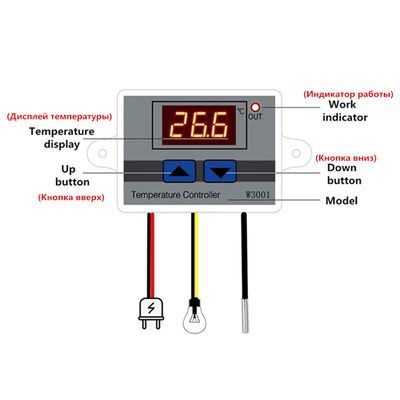 NTC10K डिजिटल डिस्प्ले तापमान नियंत्रक 10A 12V 24V 110V~220V