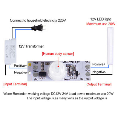 DC 12V 24V स्मार्ट सेंसर मॉड्यूल PIR मोशन सेंसर मॉड्यूल स्विच