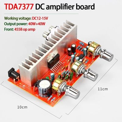 इलेक्ट्रॉनिक परियोजनाओं के लिए TDA7377 40W*2 DC12V कार DIY स्टीरियो एम्पलीफायर मॉड्यूल