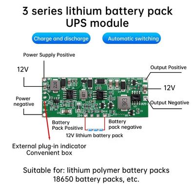 12V 3A 24W 36W निर्बाध विद्युत आपूर्ति यूपीएस चार्जिंग डिस्चार्जिंग राउटर नेटवर्क लिथियम बैटरी संरक्षण बोर्ड पीसीबी आधार