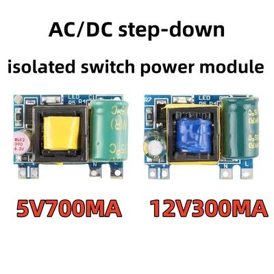 अलग 5V/12V AC/DC स्विच पावर मॉड्यूल 700MA/300MA (3.5W) 220 rpm कॉन्फ़िगर करने योग्य बिजली आपूर्ति
