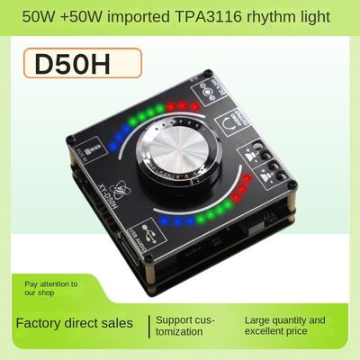 TPA3116 50W*2 HIFI स्टीरियो पावर एम्पलीफायर बोर्ड संगीत लय दीपक के साथ