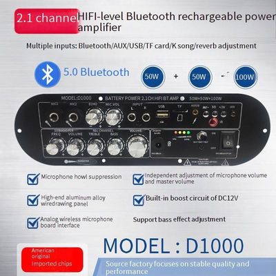 D1000 2.1 चैनल डिजिटल एम्पलीफायर बोर्ड 50W+50W+100W 12V सबवूफर पावर एम्पलीफायर हाई/लो टोन कंट्रोल के साथ