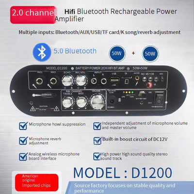 D1200 2.0 चैनल 50W+50W BT डिजिटल एम्पलीफायर बोर्ड 12V कार होम डीजे उपयोग के लिए रिचार्जेबल