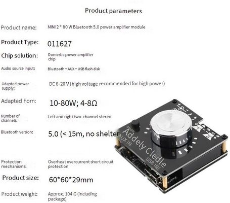 80W डुअल चैनल ब्लूटूथ 5.0 एम्पलीफायर बोर्ड 60x60x30 मिमी