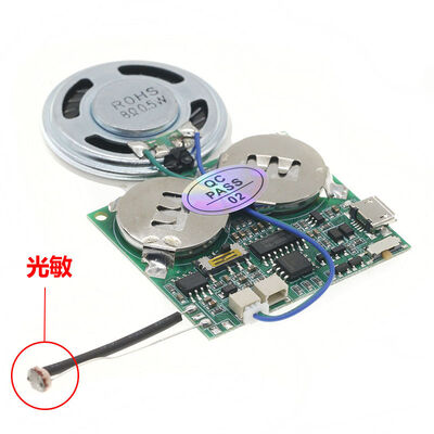 USB Downloadable DIY Music Module MP3 Song Recording Board Greeting Card Mechanism Christmas/Birthday Electronic Components Gift
