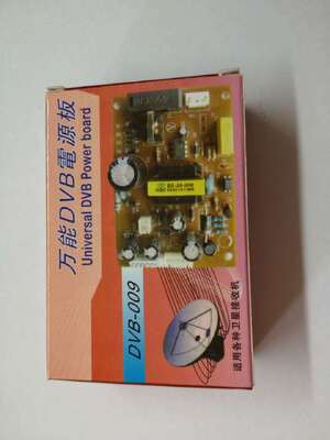 DVB-009 High Quality Universal Power Board Electronics Power Supply for DVB Charger Control Board 5V Output Voltage 1A Output