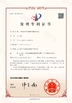 चीन Shenzhen Creatall Electronics Co., Ltd. प्रमाणपत्र