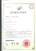 चीन Shenzhen Creatall Electronics Co., Ltd. प्रमाणपत्र