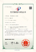 चीन Shenzhen Creatall Electronics Co., Ltd. प्रमाणपत्र