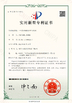 चीन Shenzhen Creatall Electronics Co., Ltd. प्रमाणपत्र