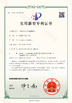 चीन Shenzhen Creatall Electronics Co., Ltd. प्रमाणपत्र