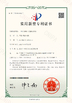 चीन Shenzhen Creatall Electronics Co., Ltd. प्रमाणपत्र